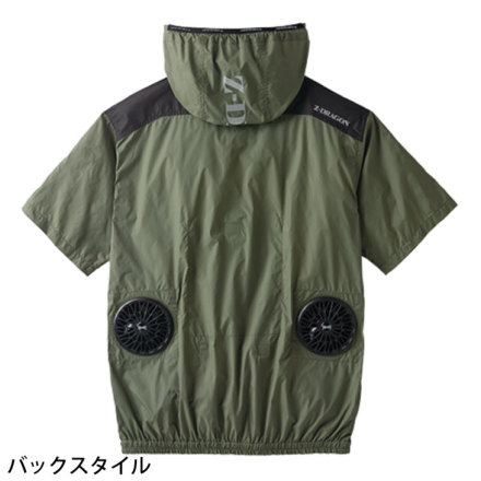 自重堂 [Z-DRAGON] 74260 空調服 半袖ブルゾン（フード付） 【特大サイズ】