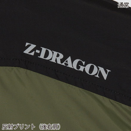 自重堂 [Z-DRAGON] 74260 空調服 半袖ブルゾン（フード付） 【特大サイズ】