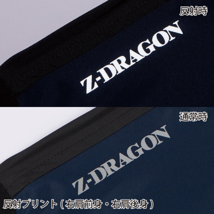 自重堂 [Z-DRAGON] 74270 空調服ベスト【特大サイズ】