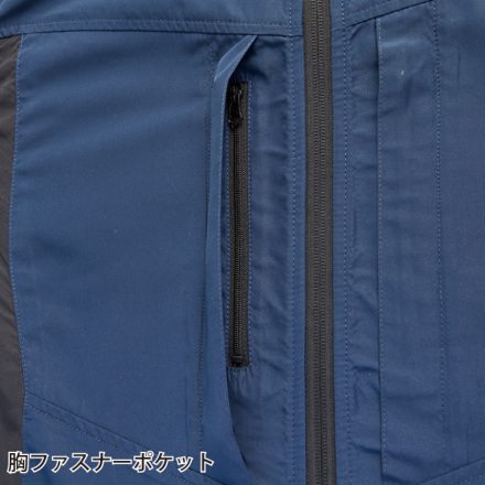 自重堂 [Z-DRAGON] 74270 空調服ベスト【特大サイズ】