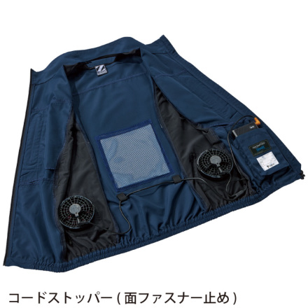 自重堂 [Z-DRAGON] 74270 空調服ベスト【特大サイズ】