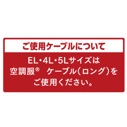 自重堂 [Z-DRAGON] 74270 空調服ベスト【特大サイズ】