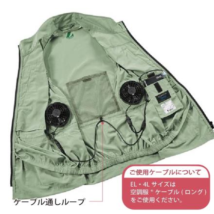 自重堂 [Z-DRAGON] 74280 エコ空調服ベスト【特大サイズ】