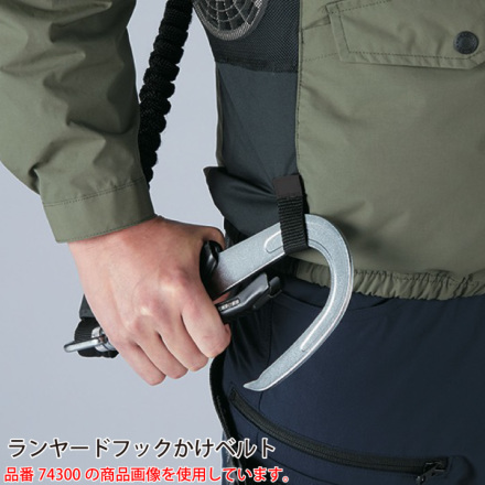 空の境界　B1サイズ 自重堂 [Z-DRAGON] 74240 空調服ベスト（フード付）