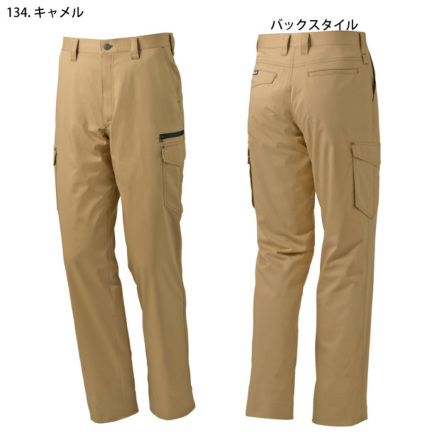 自重堂 [Z-DRAGON] 75002 ストレッチノータックカーゴパンツ 【特大