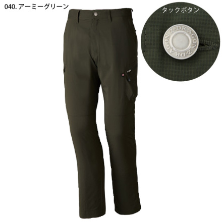 自重堂 [Z-DRAGON] 75102 ストレッチカーゴパンツ 【特大サイズ】