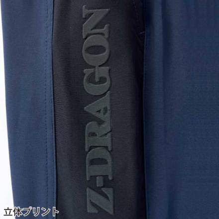 自重堂 [Z-DRAGON] 75142 ストレッチショートパンツ 【特大サイズ】