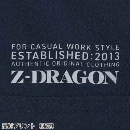 自重堂 [Z-DRAGON] 75142 ストレッチショートパンツ 【特大サイズ】