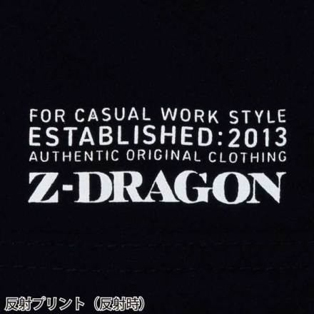 自重堂 [Z-DRAGON] 75142 ストレッチショートパンツ 【特大サイズ】