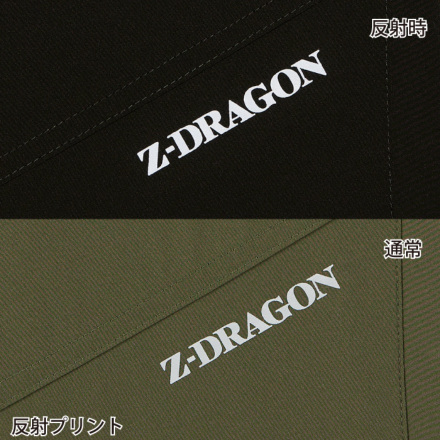 自重堂 [Z-DRAGON] 75152 ストレッチカーゴパンツ 【特大サイズ】