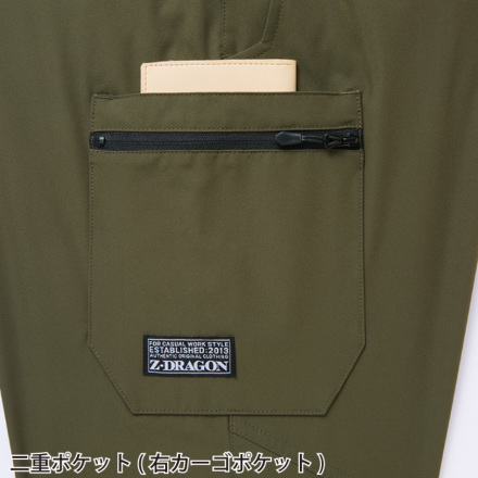 自重堂 [Z-DRAGON] 75152 ストレッチカーゴパンツ 【特大サイズ】