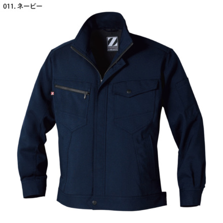 自重堂 [Z-DRAGON] 75300 製品制電ジャンパー 【特大サイズ】
