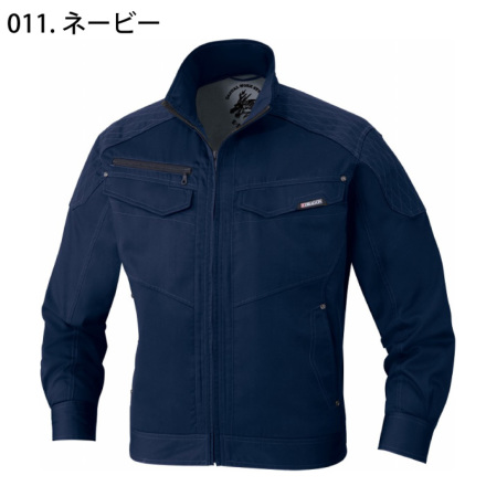 自重堂 [Z-DRAGON] 75400 長袖ジャンパー 【特大サイズ】