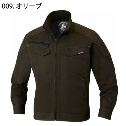 自重堂 [Z-DRAGON] 75400 長袖ジャンパー 【特大サイズ】