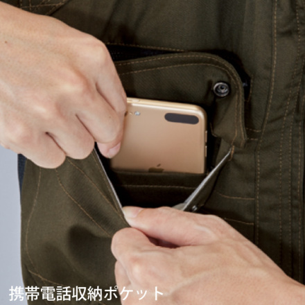 自重堂 [Z-DRAGON] 75400 長袖ジャンパー 【特大サイズ】