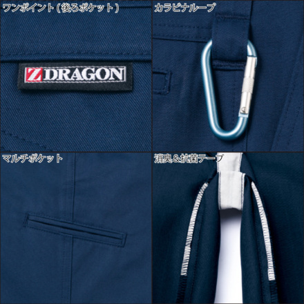 自重堂 [Z-DRAGON] 75501 製品制電ノータックパンツ 【特大サイズ】
