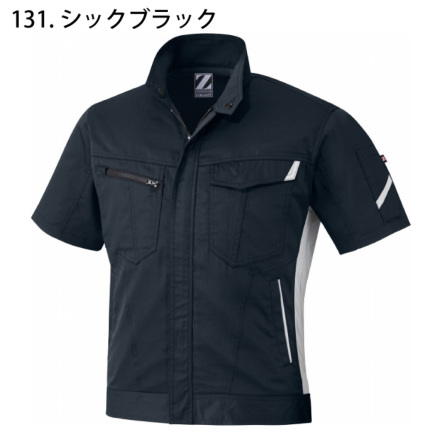 自重堂 [Z-DRAGON] 75510 製品制電半袖ジャンパー 【特大サイズ】