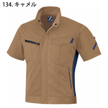 自重堂 [Z-DRAGON] 75510 製品制電半袖ジャンパー 【特大サイズ】