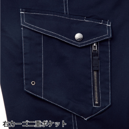 自重堂 [Z-DRAGON] 75702 ストレッチノータックカーゴパンツ 【特大