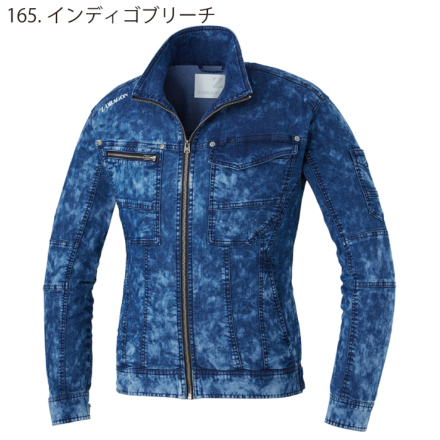 自重堂 [Z-DRAGON] 76100 ストレッチ長袖ジャンパー【特大サイズ】