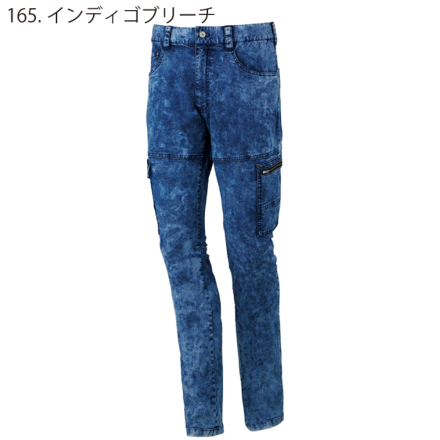 自重堂 [Z-DRAGON] 76102 ストレッチノータックカーゴパンツ【特大サイズ】