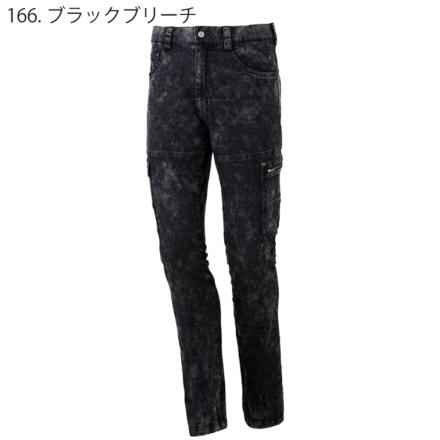 自重堂 [Z-DRAGON] 76102 ストレッチノータックカーゴパンツ【特大サイズ】