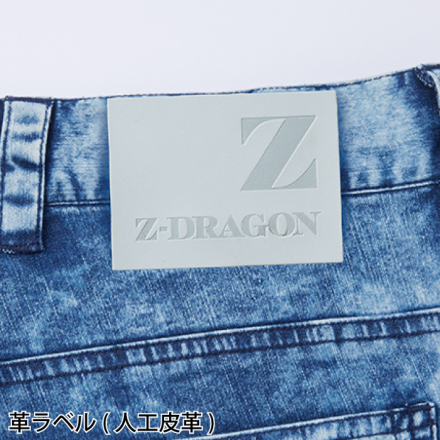 自重堂 [Z-DRAGON] 76102 ストレッチノータックカーゴパンツ【特大サイズ】
