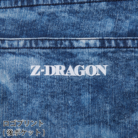 自重堂 [Z-DRAGON] 76102 ストレッチノータックカーゴパンツ【特大サイズ】