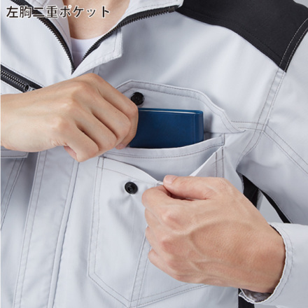 Z-DRAGON】 76200 製品制電ストレッチ長袖ジャンパー[春夏]※SLIM