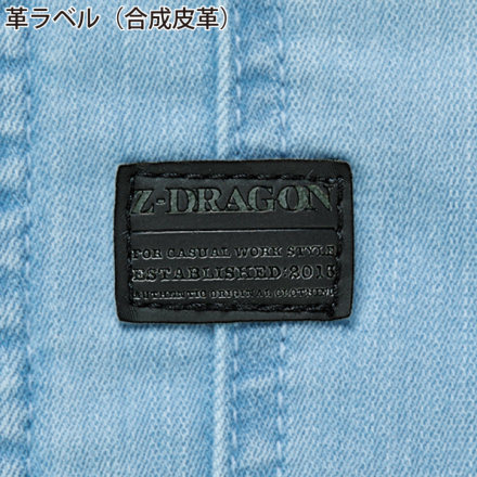 自重堂 [Z-DRAGON] 76302 ストレッチノータックカーゴパンツ