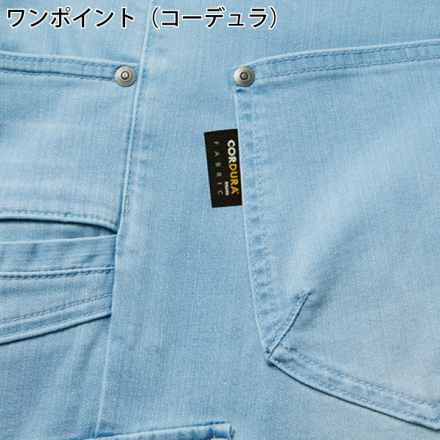 自重堂 [Z-DRAGON] 76302 ストレッチノータックカーゴパンツ