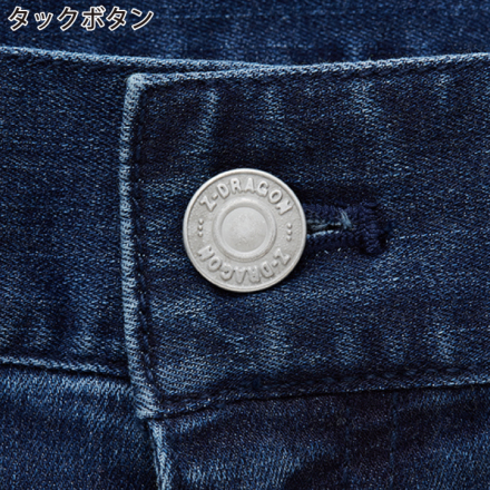 自重堂 [Z-DRAGON] 76402 ストレッチジョガーパンツ 【特大サイズ】