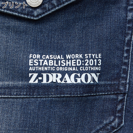 自重堂 [Z-DRAGON] 76402 ストレッチジョガーパンツ 【特大サイズ】