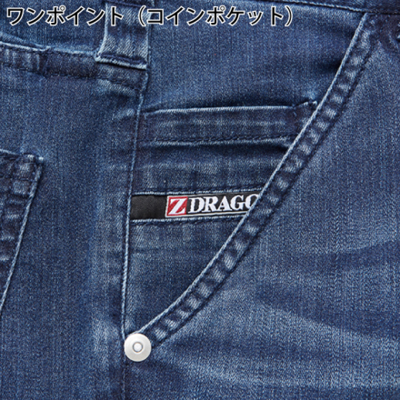 自重堂 [Z-DRAGON] 76402 ストレッチジョガーパンツ 【特大サイズ】