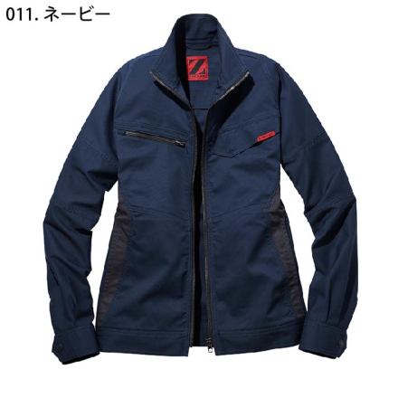 龍 自重堂 [Z-DRAGON] 76500 製品制電ストレッチ長袖ジャンパー 【特大