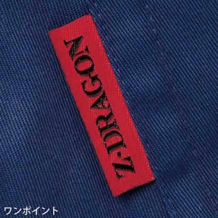 極美品~ロゴデザイン バッグ~ 自重堂 [Z-DRAGON] 76602 ストレッチノータックカーゴパンツ 【特大