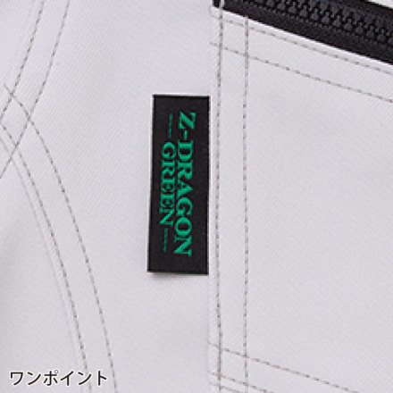自重堂 [Z-DRAGON] 76810 エコ製品制電ストレッチ半袖ジャンパー