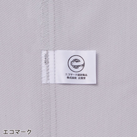 自重堂 [Z-DRAGON] 76810 エコ製品制電ストレッチ半袖ジャンパー