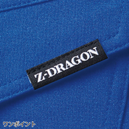 自重堂 [Z-DRAGON] 76904 エコ製品制電ストレッチ長袖シャツ 【特大