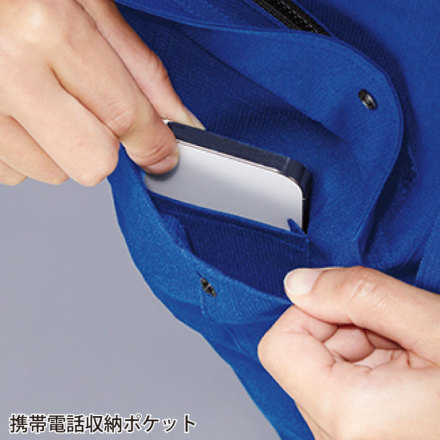 自重堂 [Z-DRAGON] 76904 エコ製品制電ストレッチ長袖シャツ 【特大