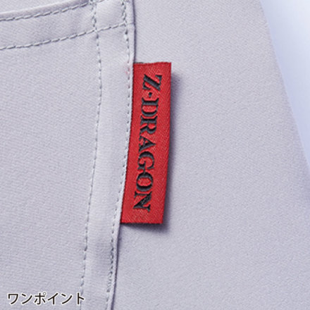 自重堂 [Z-DRAGON] 77002 エコ製品制電ストレッチノータックカーゴ