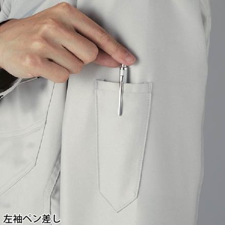 自重堂 [Z-DRAGON] 77204 エコ製品制電ストレッチ長袖シャツ 【特大