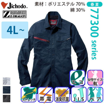 65さん専用 Amazon.co.jp : ZCOUCOU ソーラーライト LED センサーライト