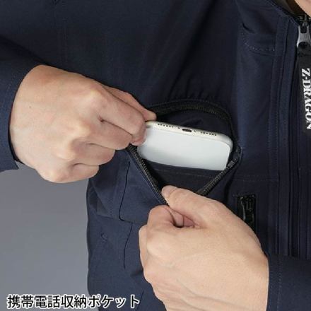 自重堂[Z-DRAGON] 77500 製品制電ストレッチ長袖ジャンパー 【特大サイズ】