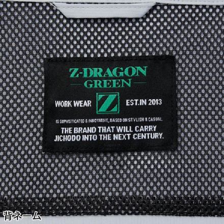 自重堂 [Z-DRAGON] 77600 エコ製品制電ストレッチ長袖ジャンパー