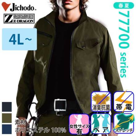 Z-DRAGON77700�o���G�[�V����