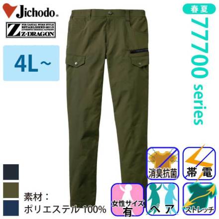 Z-DRAGON77702�o���G�[�V����