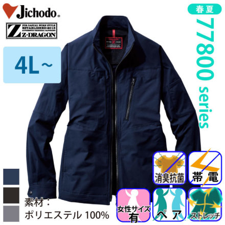 Z-DRAGON 77800�o���G�[�V����