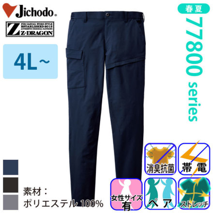 Z-DRAGON�@77802�o���G�[�V����