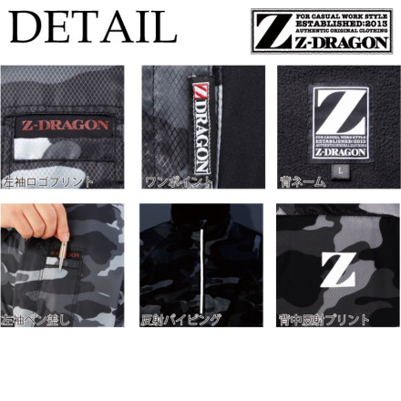 自重堂 [Z-DRAGON] 78000 プルオーバー 【特大サイズ】 | 作業服・作業